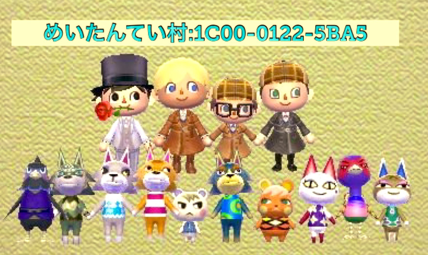 とびだせ どうぶつの森 めいたんてい村 観光ガイド