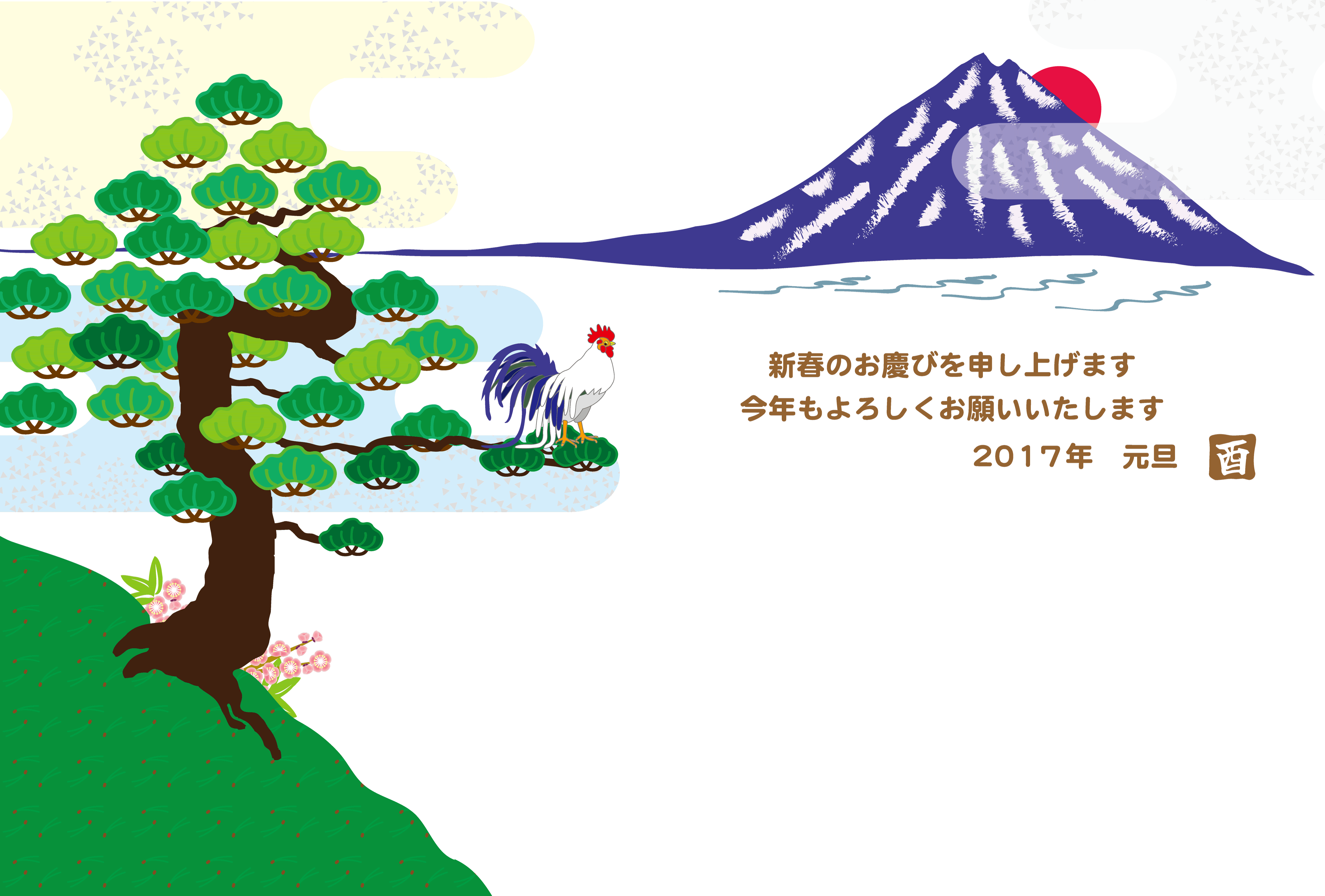 17年 酉年 鶏のイラスト年賀状 By Oc Planning