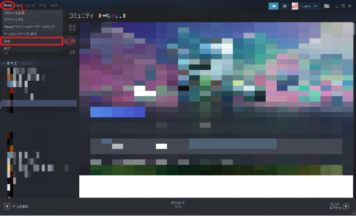 Steamでゲームインストールできない時の対処法 がじぇけん