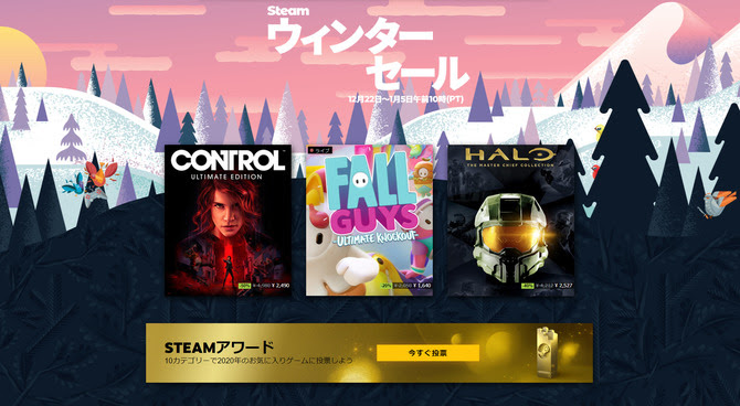 Steam 年ウィンターセールおすすめのゲーム10選 ゲームプレイメモ Txt