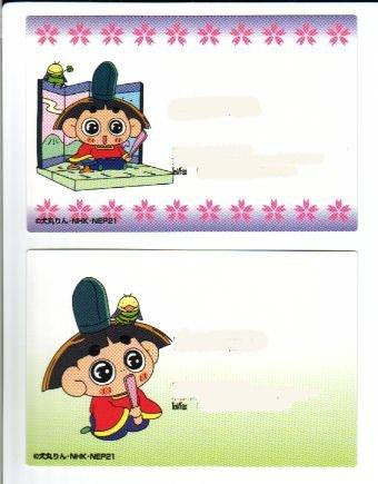 おじゃる丸 1