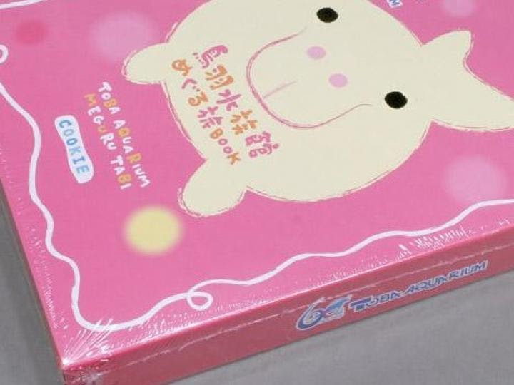 鳥羽水族館のお土産決定版 お店の隅々まで徹底調査 子連れ旅行を楽しむ鉄板ブログ もう国内旅行は迷わせない