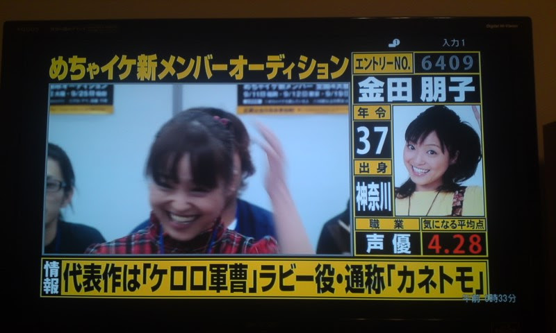 ラヴいちおく