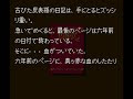 いろいろ 弟切草 rom 138517