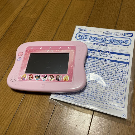 イメージ