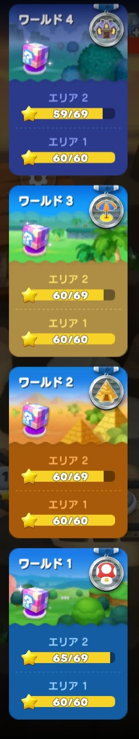 ドクマリ ステージ３００まで完クリできたー Ffrk攻略ブログ By たまねぎ