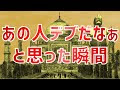 √完了しました！ さんま 御殿 再 放送 103689