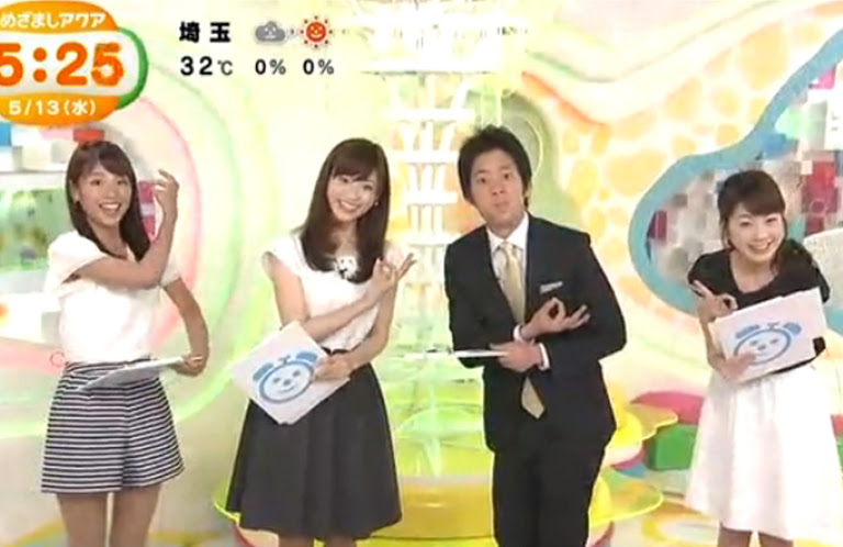 フジテレビ めざまし どようび で当サイト発の埼玉ポーズが紹介されました めざましアクア でも そうだ埼玉 Com
