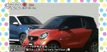Cm 相葉雅紀smart新代言cm Fortwo Forfour 篇 山風家的神風五子 嵐 痞客邦