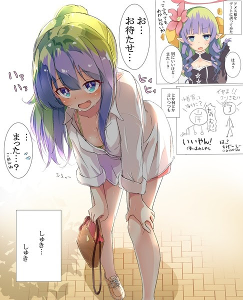 アメス様とデート Re Dive Pixiv年鑑 B