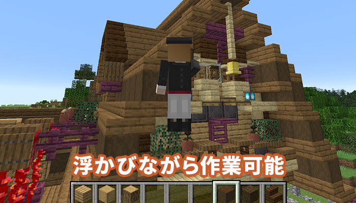 知っておきたい4つのゲームモード Gamemode の詳しい解説と違いのまとめ マイクラモール