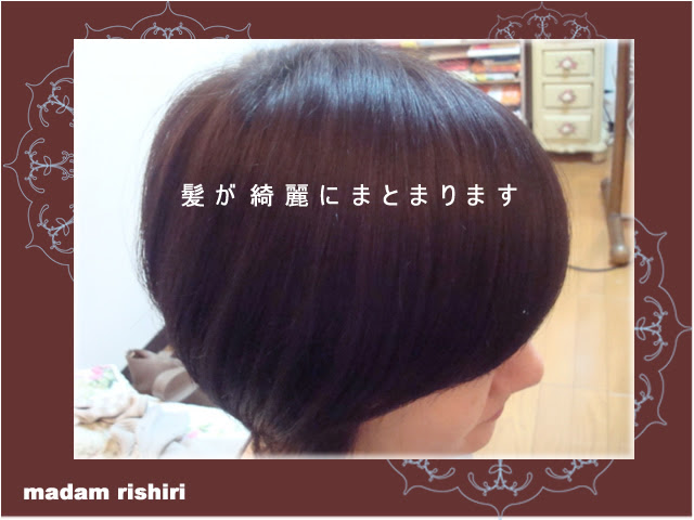 白髪 ヘアマニキュアと言えば りしりからー 写真付き体験談