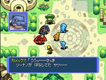 ポケモン不思議のダンジョン青の救助隊を実況プレイexpart26 Part48 ニコニコ動画