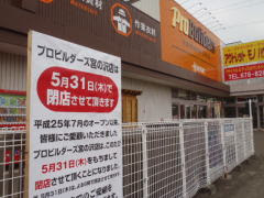 札幌スーパーマーケット情報 仮のフレーム内ｔｏｐページです