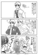 ブリ天 Pixiv年鑑 B