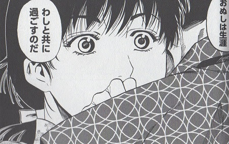 信長のシェフ 8 織田の料理人を始末しろ とあるオタクの秘密基地 セーフハウス