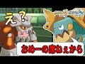 70以上 互換切り ポケモン 619814-ポケモン 互換切り サ���ムーン