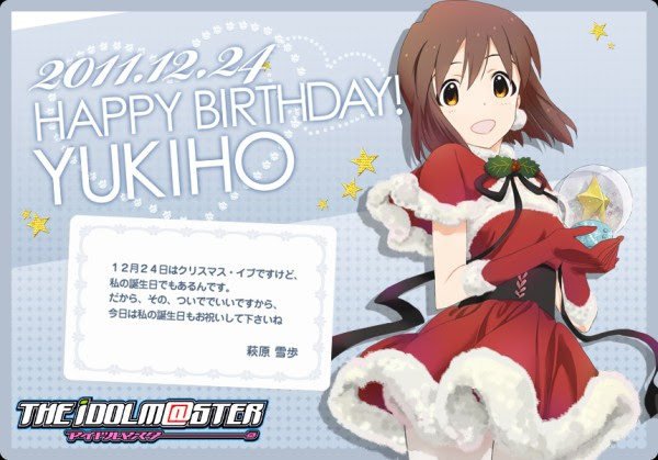 萩原雪歩 誕生日記念 壁紙 バナー配信中 アイドルマスター情報まとめ