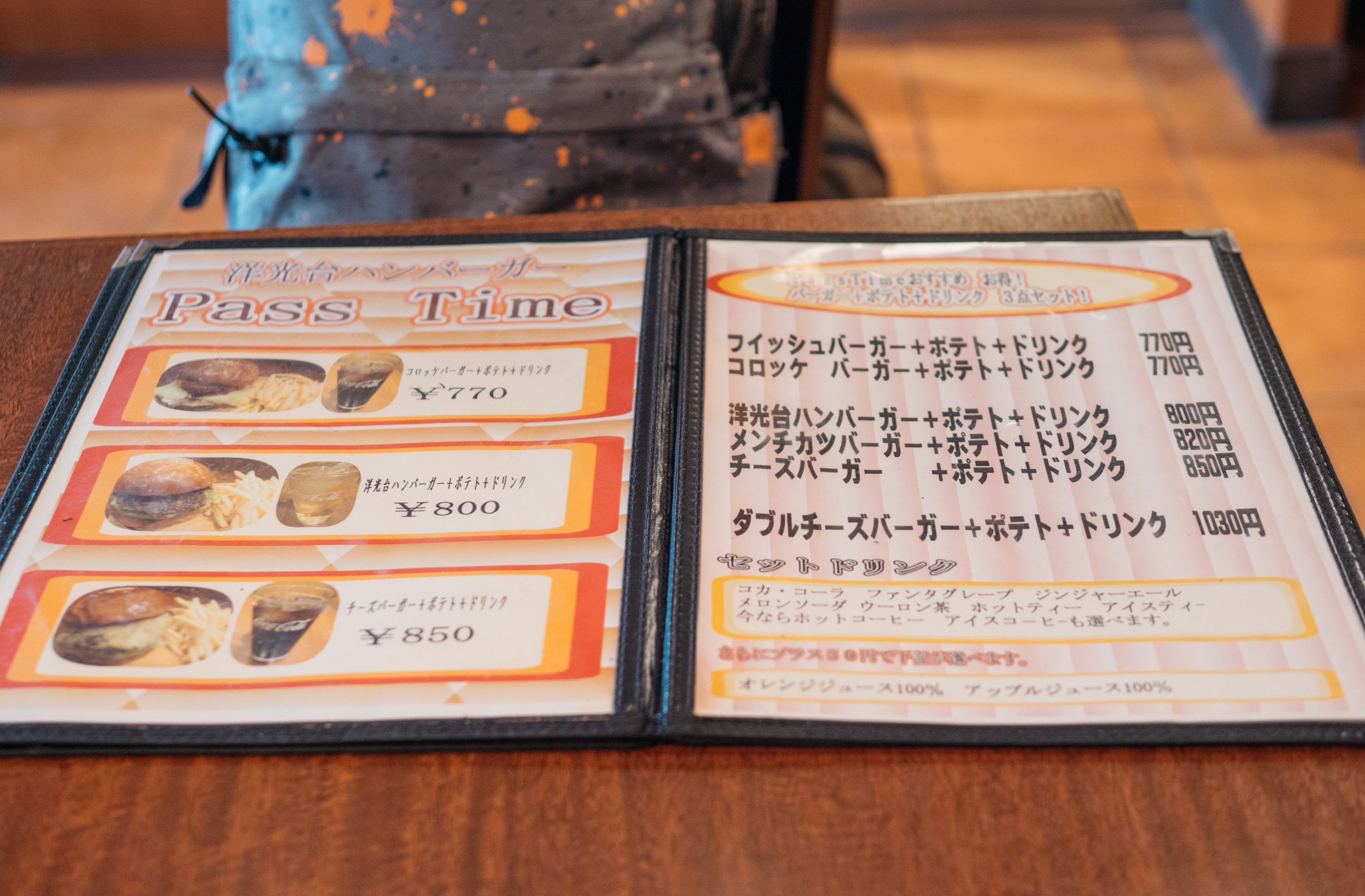 洋光台駅近くの パスタイム Pass Time でコスパの良いボリューム満点のハンバーガーが食べれるよ Burgersmile