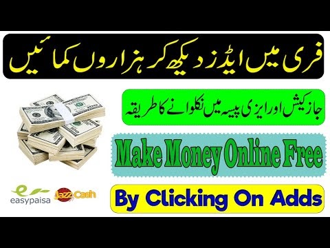 $10 Per Day Free || How to Earn Money Online Free and Fast By Clicking O...