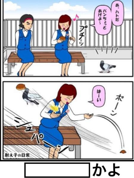 奈良公園の鹿 髭へのボケ ボケて Bokete