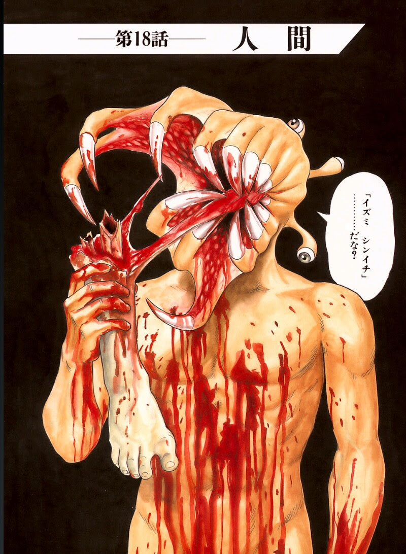 キーワードは 母親 大人気漫画 寄生獣の真実に迫る エントピ Entertainment Topics