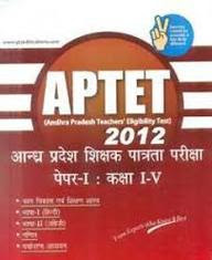 APTET (A.P.Teacher's Eligibility Test 2012-Hindi)