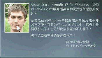 vista-02