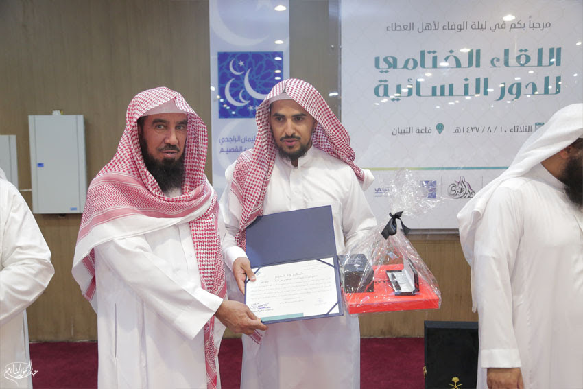 صــور اللقاء الختامي للدور النسائية