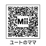 Miiパワフルワールド Wii U 3ds Miitomo対応