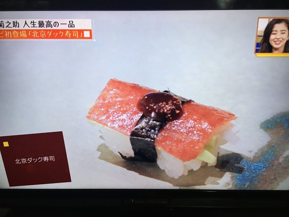 人生最高レストランリッツカールトン大阪の北京ダック寿司 ながらtv Com