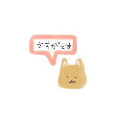 かわいいアニマルイラストスタンプ Lineスタンプ 彩萌