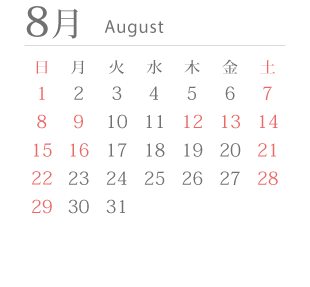 画像をダウンロード カレンダー 12月 イラスト素材画像無料