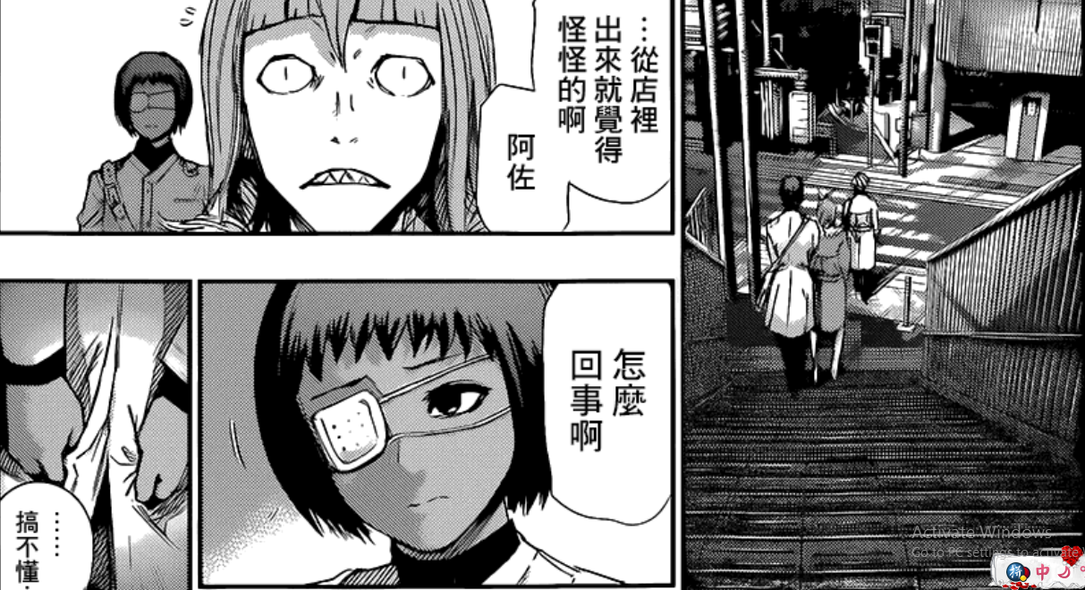 心得東京喰種 Re 難道只有我希望六月透能幸福嗎 動漫板 Dcard