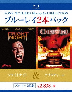 Cdjapan Fright Night Christine Movie Blu Ray