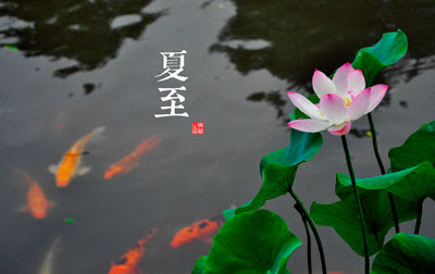 夏至是什么意思？夏至是什么时候？夏至吃什么？