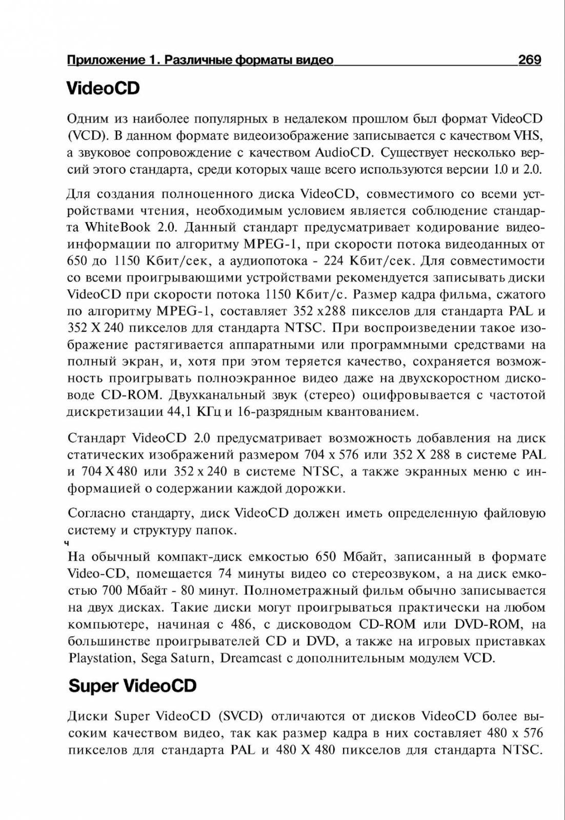http://redaktori-uroki.3dn.ru/_ph/14/182505570.jpg
