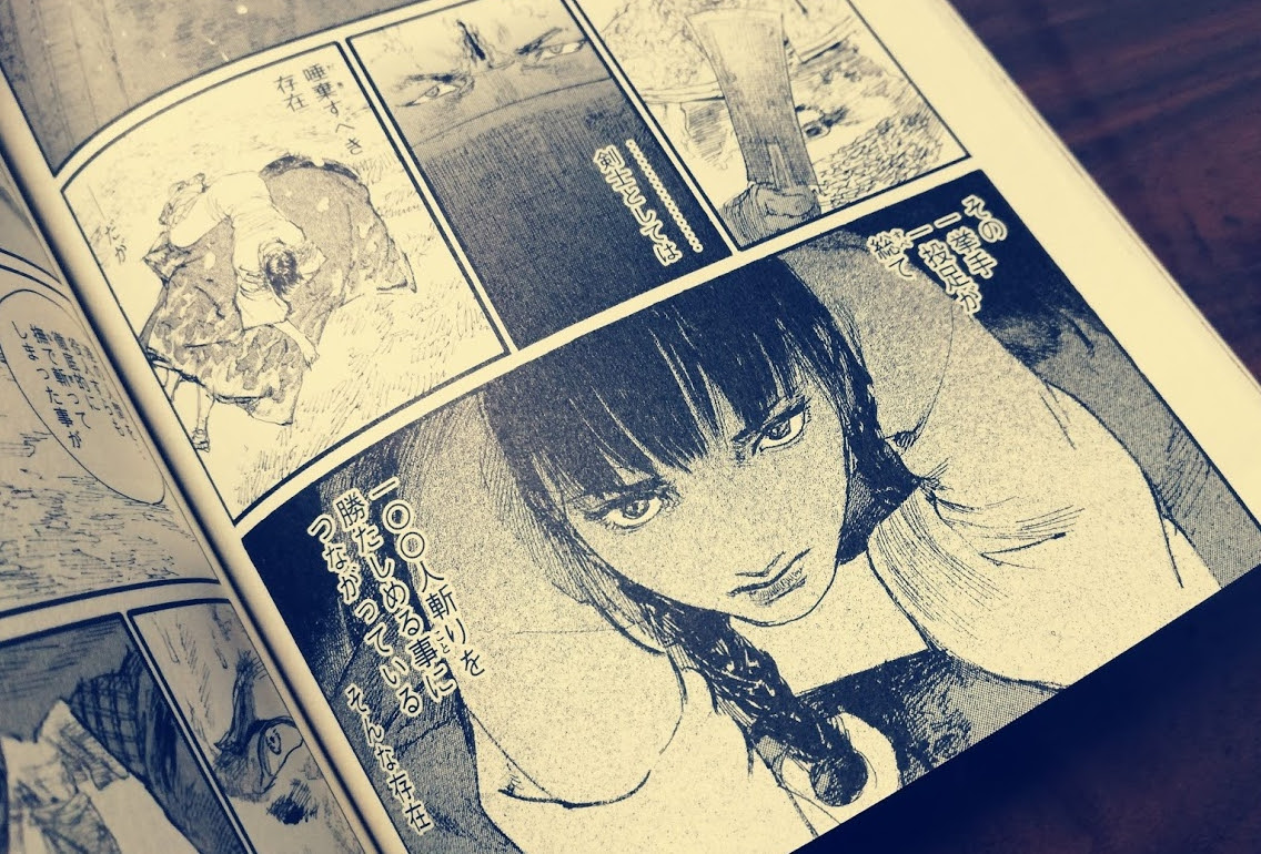 無限の住人原作最終回ネタバレ感想 代女が槇絵と凛の結末に物申す そらの書き物