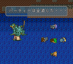 ロマンシング サガ2 閃き おすすめ技道場 技術点レベル上げ紹介 ゲーム攻略日記 みさ吉