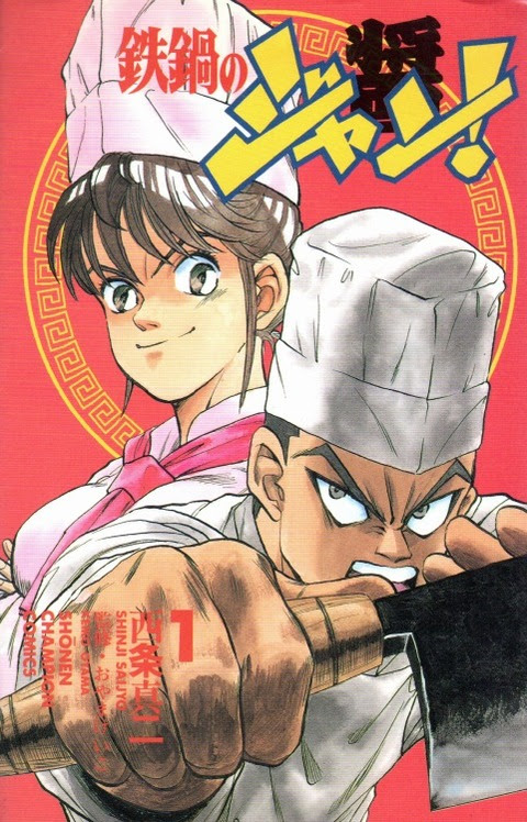 鉄鍋のジャン に対する米国のアマゾンレビューを読んでみよう 海外の反応 海外の反応で英語の勉強