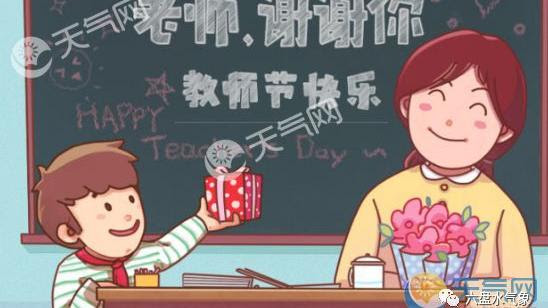 感谢老师的名言名句