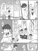 水陸松 Pixiv年鑑 B