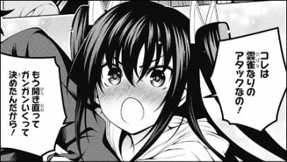 ゆらぎ荘の幽奈さん 雲雀ちゃんはひょっとしてメインヒロインなのでは ヤマカム