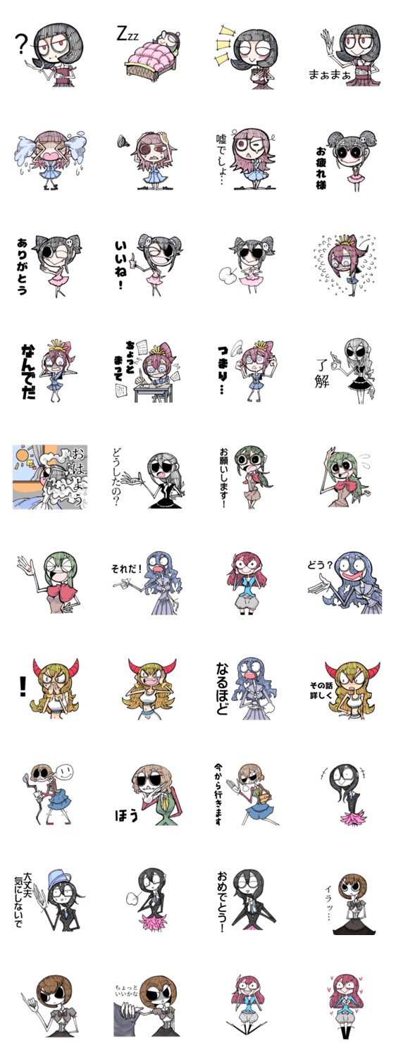 海外絵本風な日常会話スタンプ Lineスタンプ検索 Starcher スターチャー