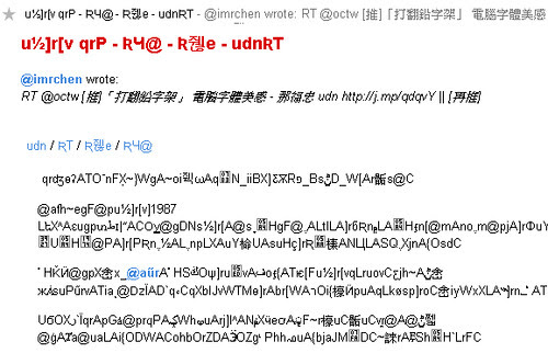 readtwit-07