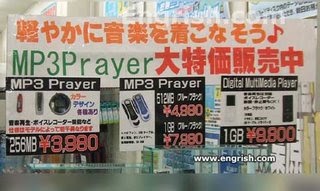 Do You speak engrish?