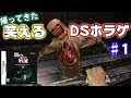 Ds アクション ゲーム 267249-Ds ゲーム アクション