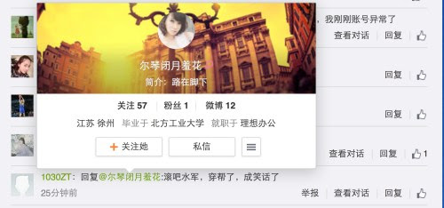 理想办公2