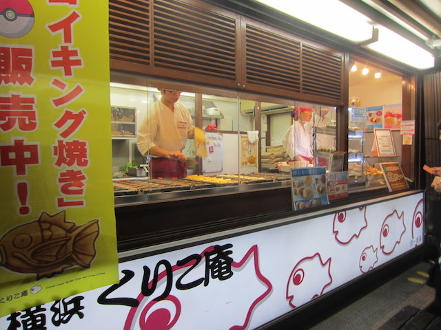 行列のできる店有名たい焼き横浜くりこ庵行ってきたよ たい焼き 横浜駅西口周辺グルメ情報口コミ評判 Yokohama Hodogaya S Diary