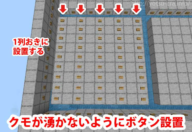 マイクラ統合版1 14 3 天空トラップタワーの作り方 回路なし